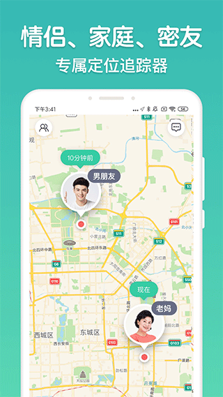 时刻守护4
