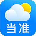 当准天气app官方版下载-当准天气免费下载最新版2025v9.2.0