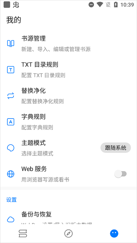书海小说1