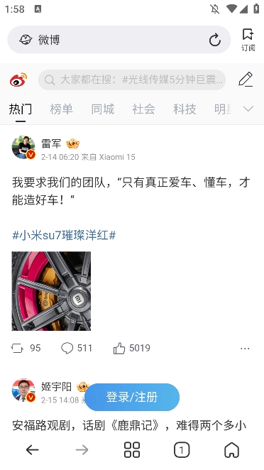 top浏览器3