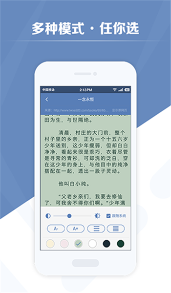 老子搜书0