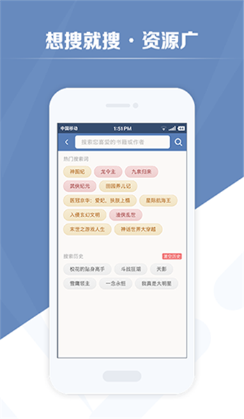 老子搜书3