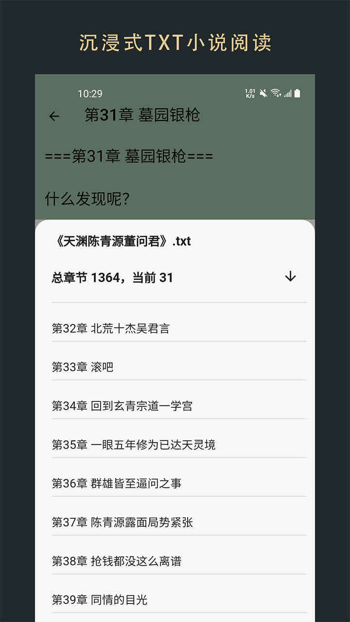 无界阅读3