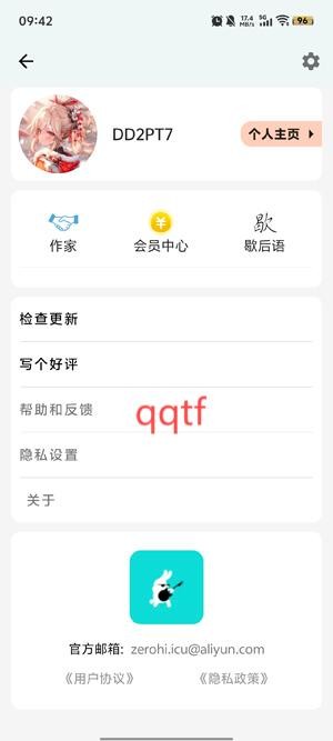 无界阅读app官方版