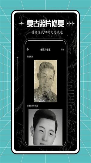 秒简相机2
