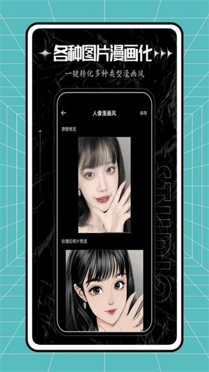 秒简相机3
