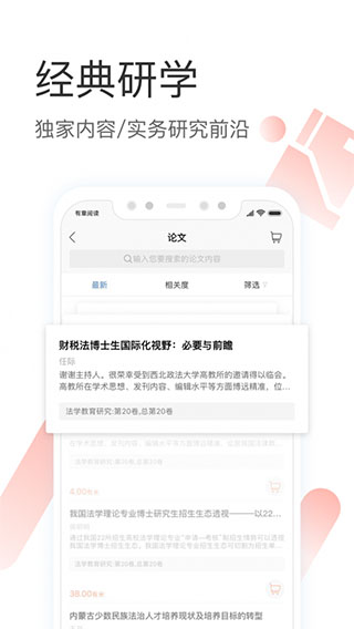有章阅读0