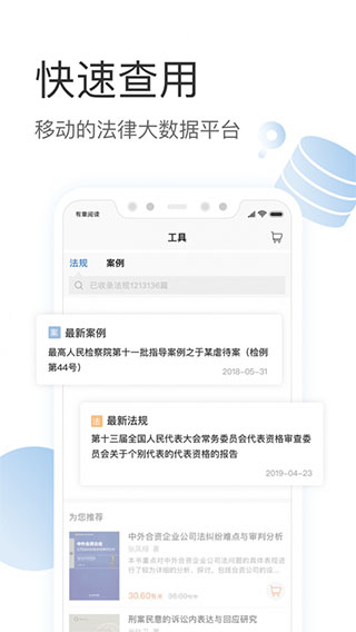有章阅读1