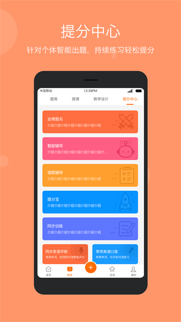 学乐云教学0