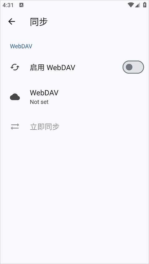 安读1