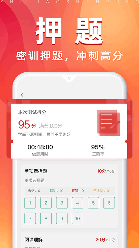 之了专升本0