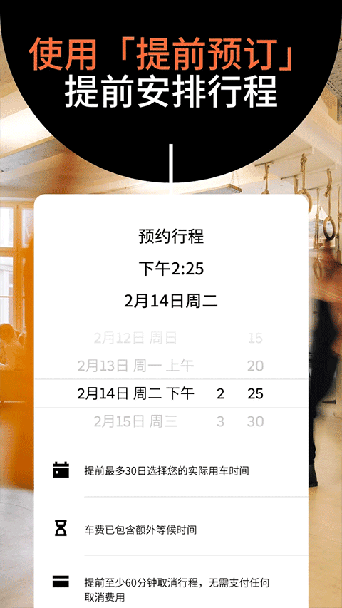 优步1