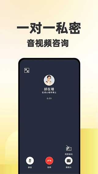 给力心理0
