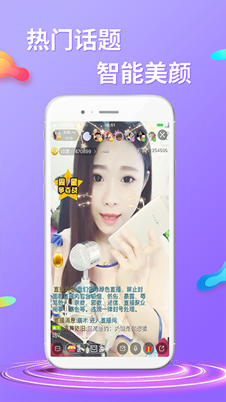 起点直播3