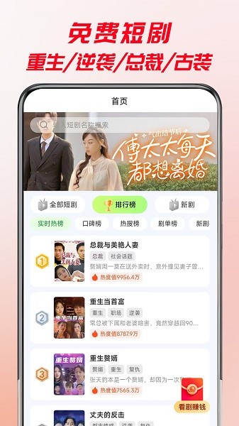 牛牛免费短剧1
