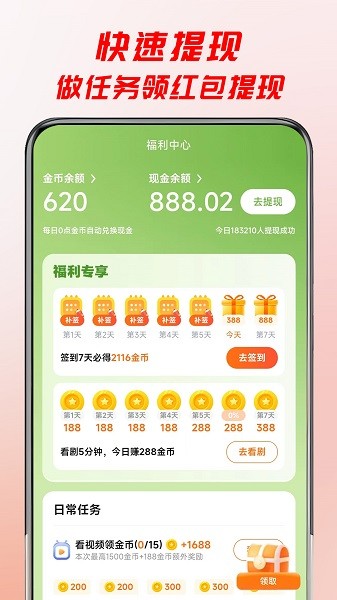 牛牛免费短剧2