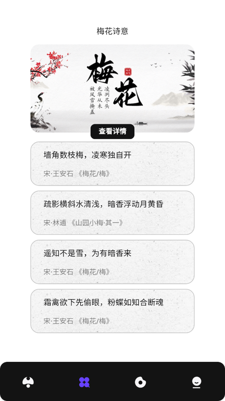 飞星优化大师0