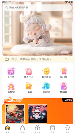 番桃汇2