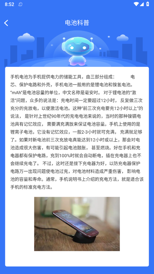 惊喜充电3