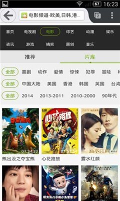 蚂蚁浏览器旧版本