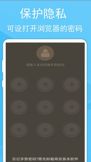 蚂蚁浏览器安卓版2