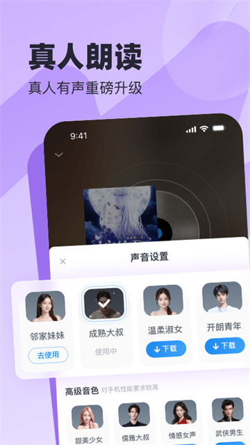 米读小说去广告版1