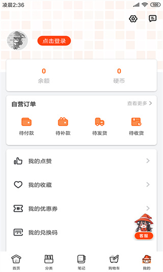 魔法集市国际版0