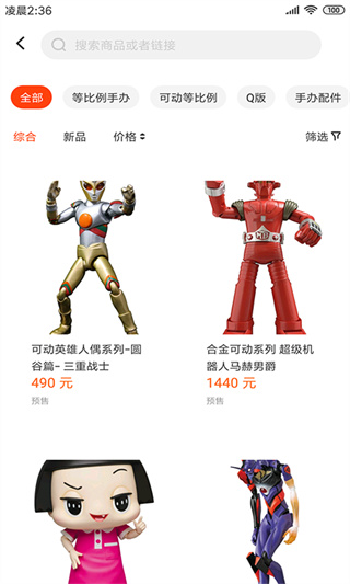 魔法集市国际版1
