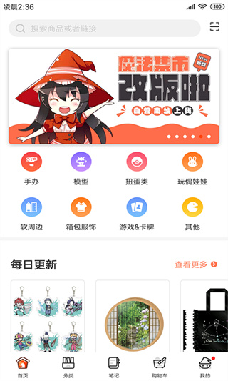 魔法集市国际版2
