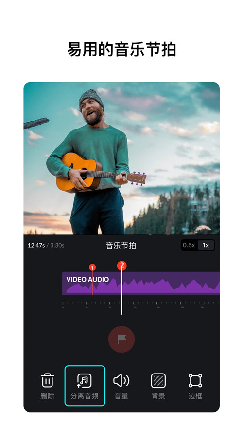 vn视迹薄视频剪辑1