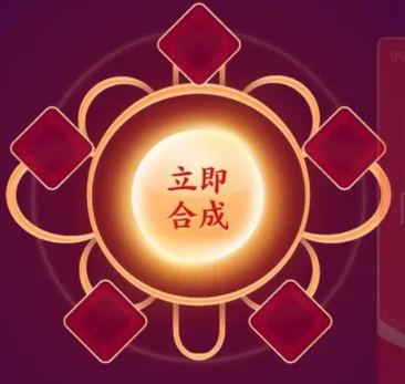 支付宝2023自动集五福助手软件下载安装