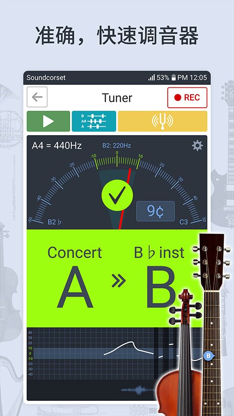 soundcorset3