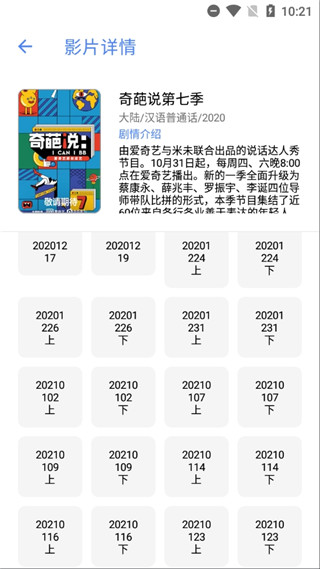 萌盒0