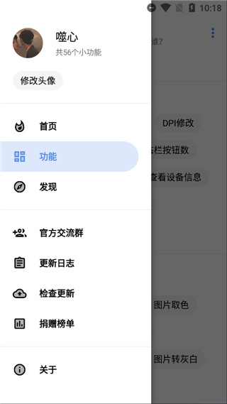 萌盒1