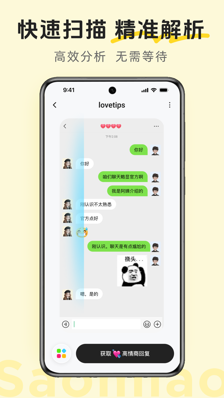 lovetips1