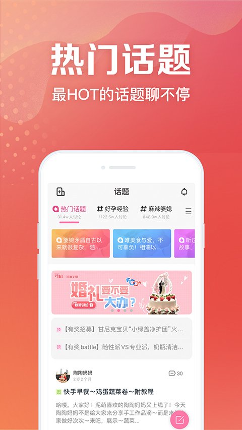 妈妈社区0