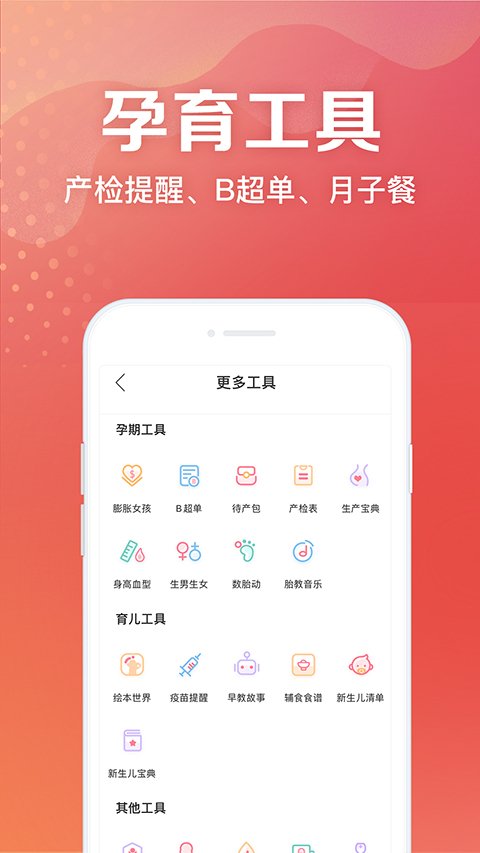 妈妈社区1