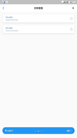 驰海时钟0