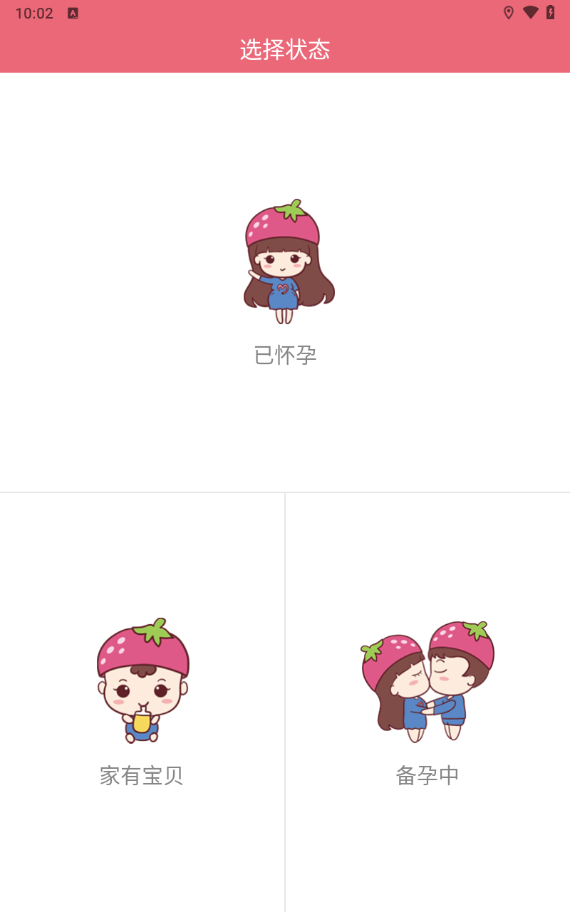 妈妈社区