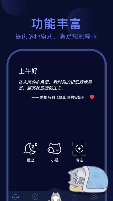 呼噜猫舍1