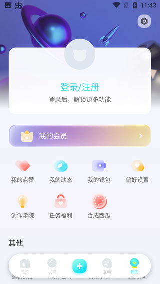 快点阅读旧版本0