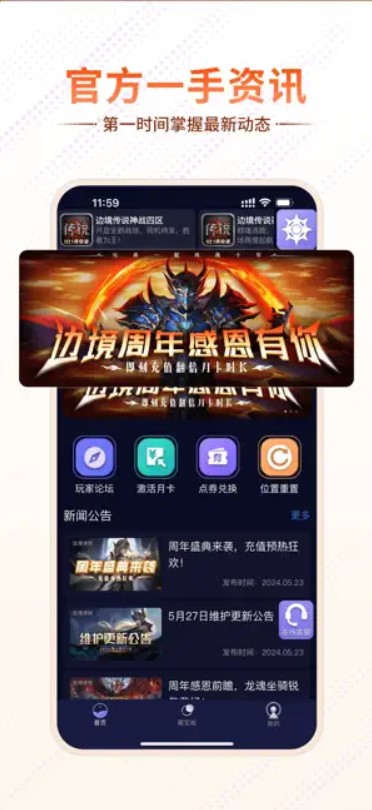 魄游玩家社区0