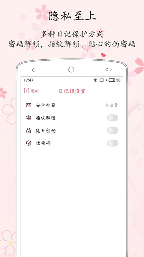 粉萌日记0