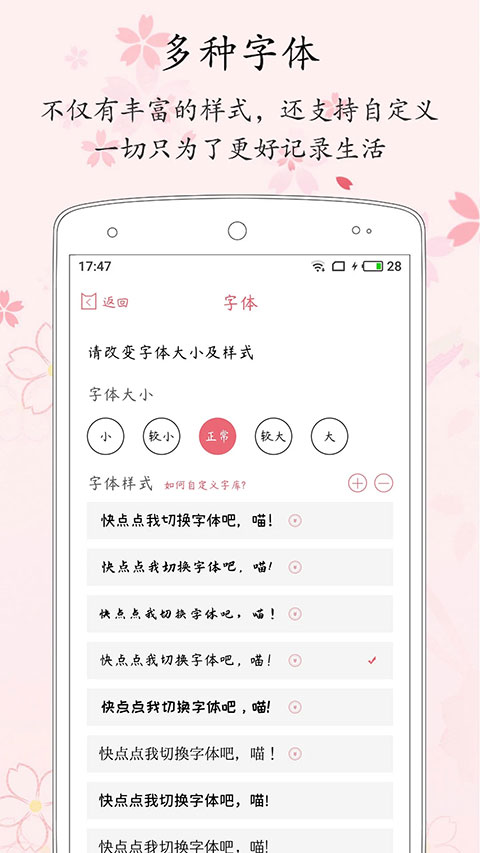粉萌日记1
