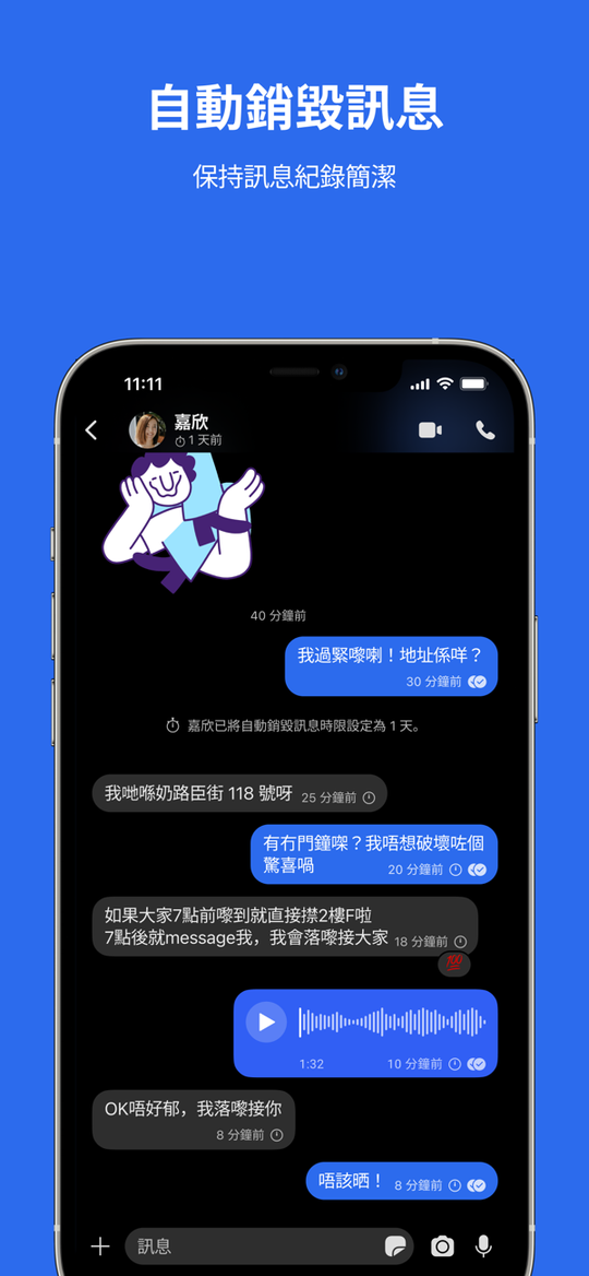 signal中文版1