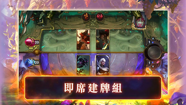 符文大地传说台服0