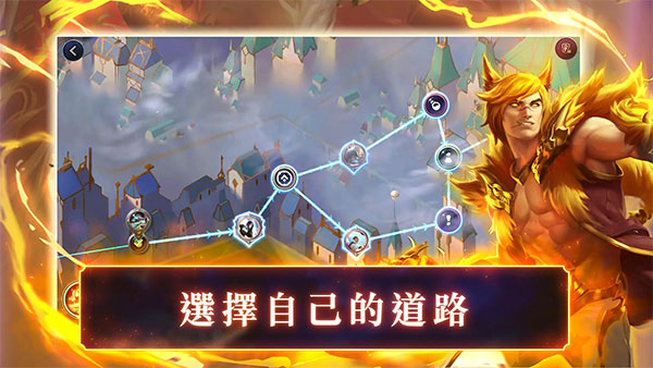 符文大地传说台服2