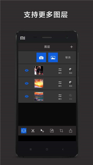 层层抠图1