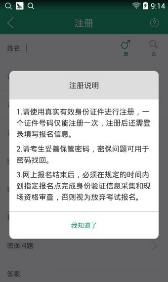 辽宁学考1