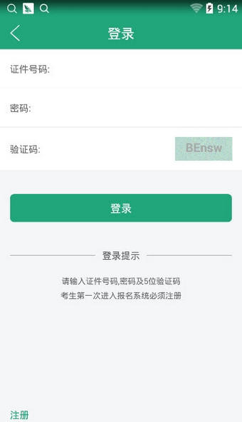 辽宁学考2